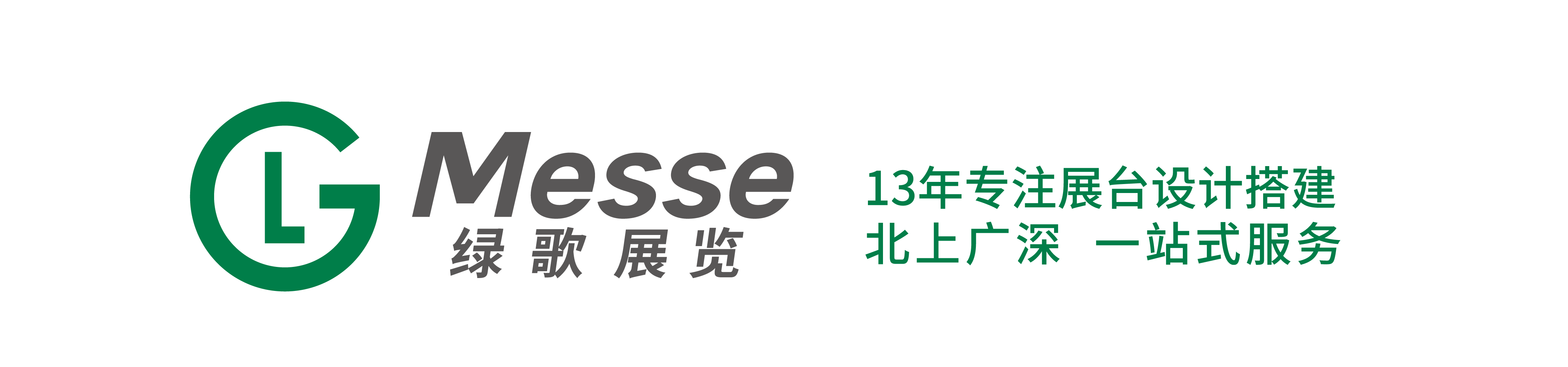 联系我们